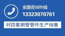 滄州匯霖管道科技有限公司